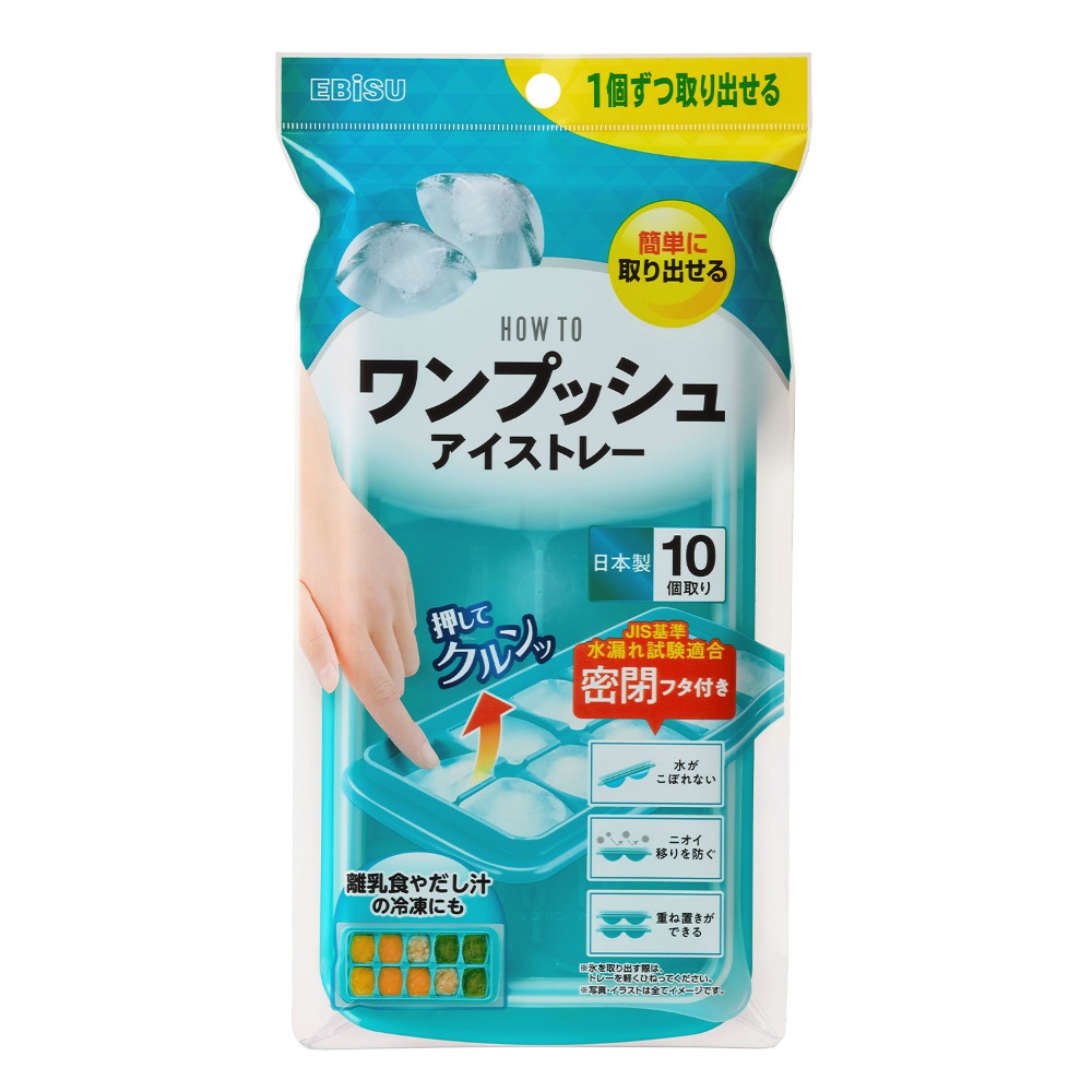 PH-F79 One-push ice tray 1/24 – Sumotori.Trade