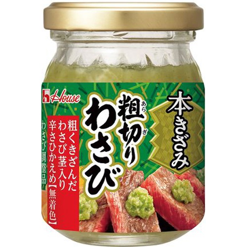 House Coarsely Chopped Wasabi 85g 1/40 – Sumotori.Trade