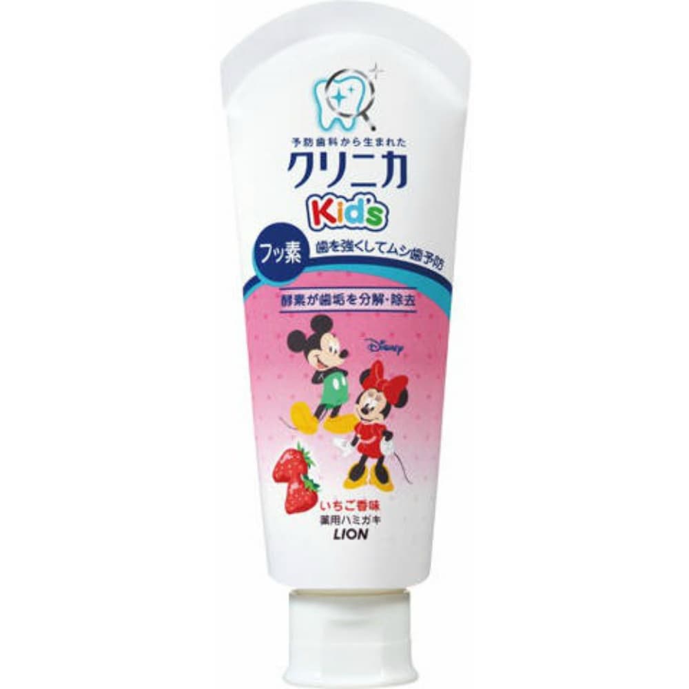 Clinica Kid's Toothpaste Fresh Strawberry 60g 1/60 – Sumotori.Trade