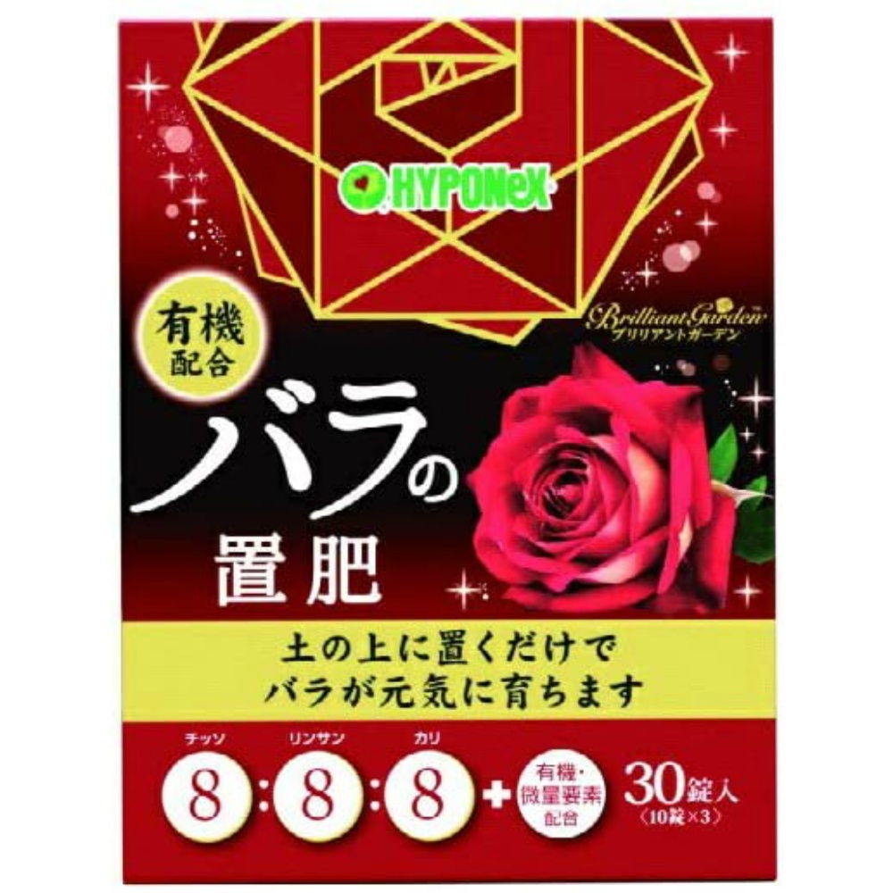 Brilliant Garden Rose Fertilizer 1/40 – Sumotori.Trade