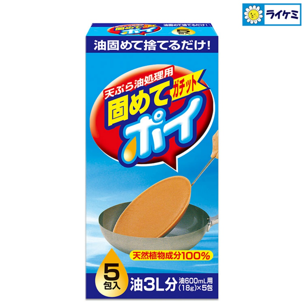 Hardened Gachitpoi 5 packets 1/30 – Sumotori.Trade