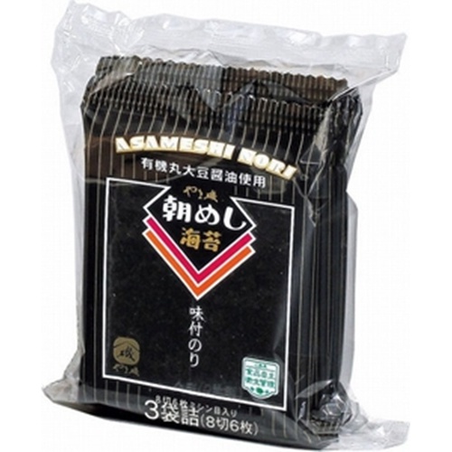 Yamaiso Breakfast Seaweed 3 Bags R 1/40 – Sumotori.Trade