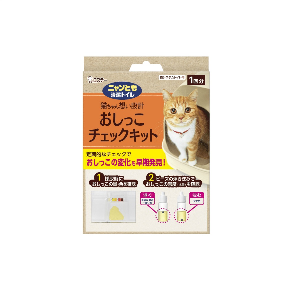 Nyantomo Kiyoku Toilet Urine Check Kit 1/20 – Sumotori.Trade