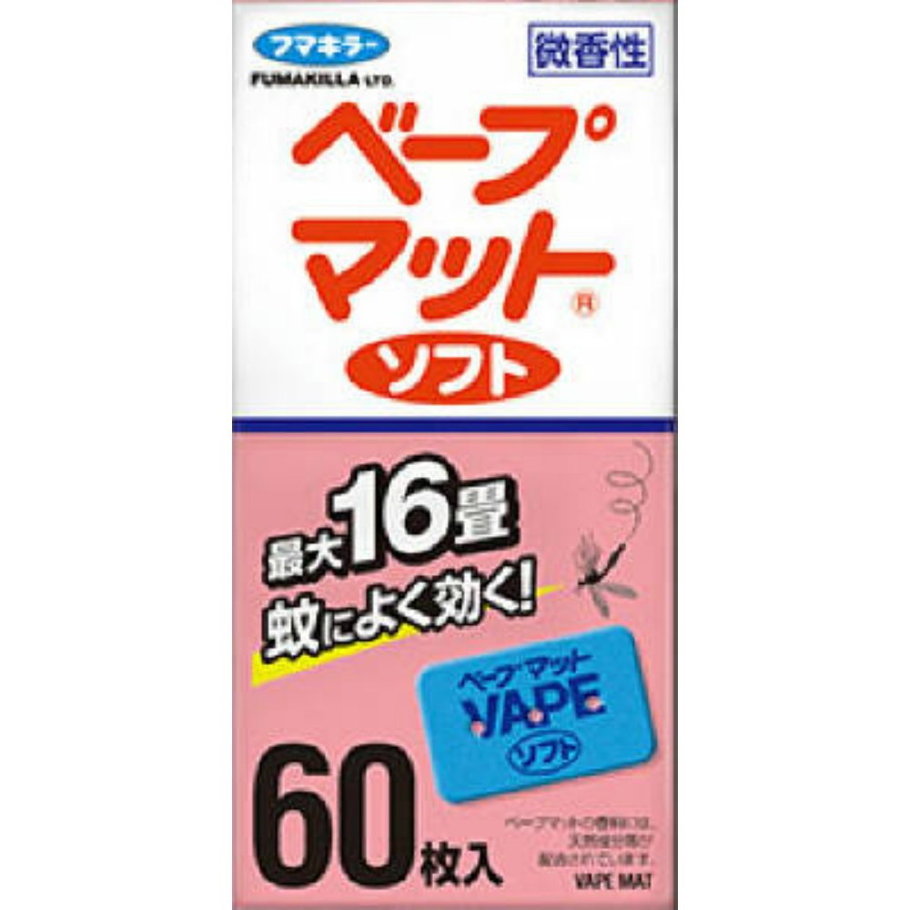 Vape Mat Soft 60 sheets 1/40 – Sumotori.Trade
