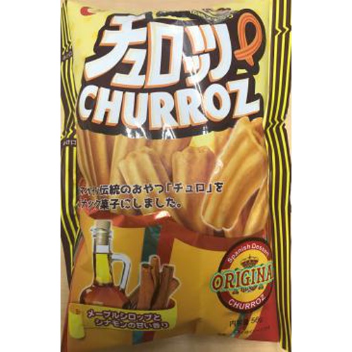 Haitian Pacific Churrot 56g 1/16 – Sumotori.Trade