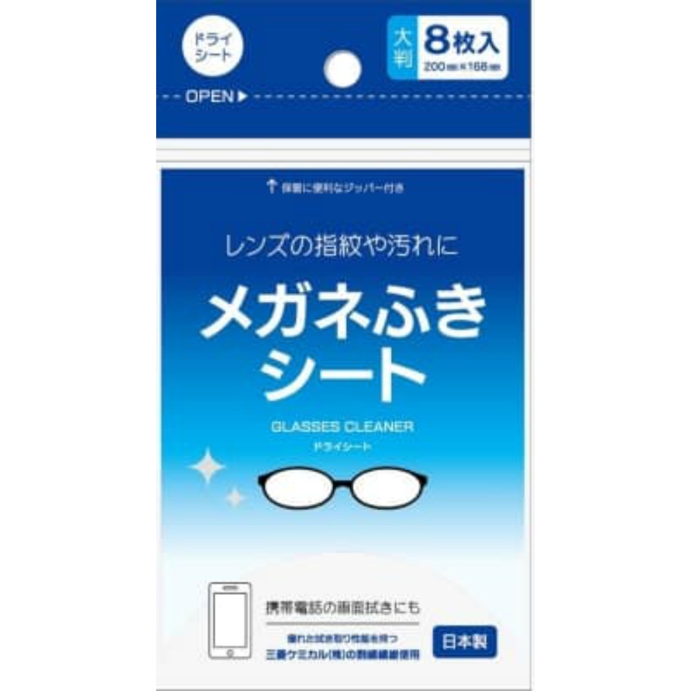 Glasses cleaning sheets (dry sheets) 8 sheets 1/300 – Sumotori.Trade