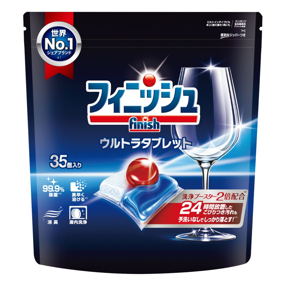 Finish Ultra Tablet M 1/7 – Sumotori.Trade