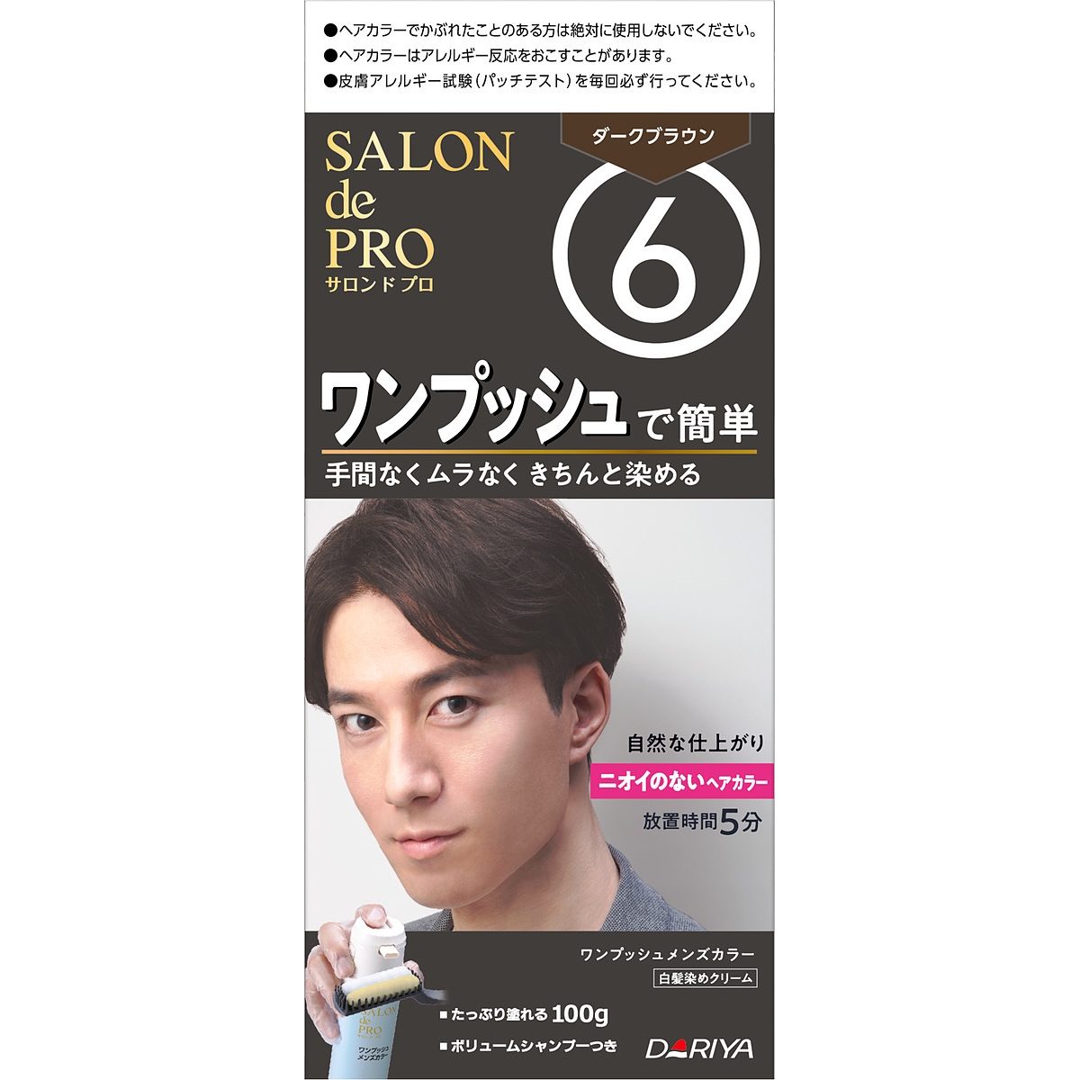 Salon de Pro One-Push Men's Color (for Gray Hair) 6 (Dark Brown) 1/24 – Sumotori.Trade