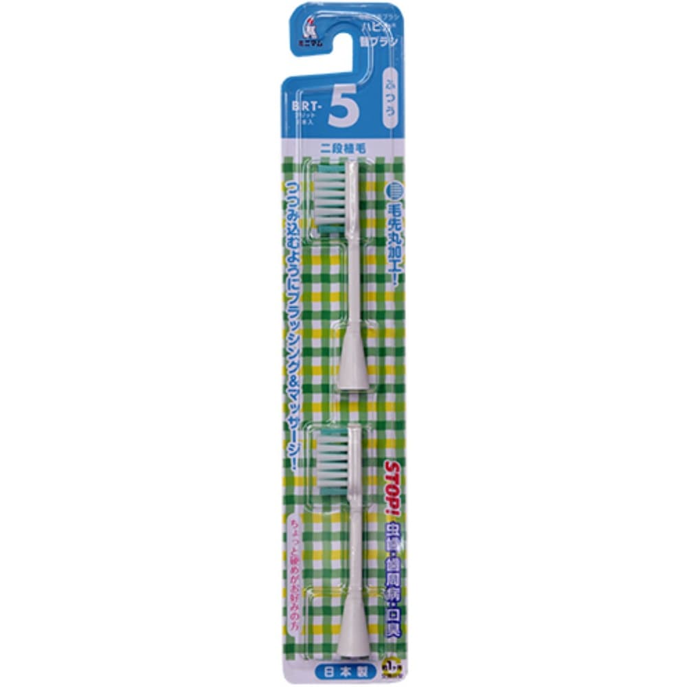 Hapika Replacement Brush, Regular, BRT-5T 1/120 – Sumotori.Trade