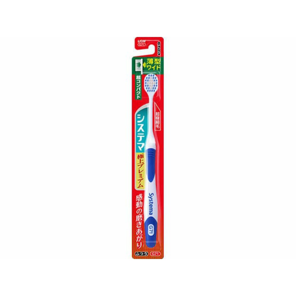 Systema Toothbrush, Premium, Ultra Compact, Regular 1/120 – Sumotori.Trade