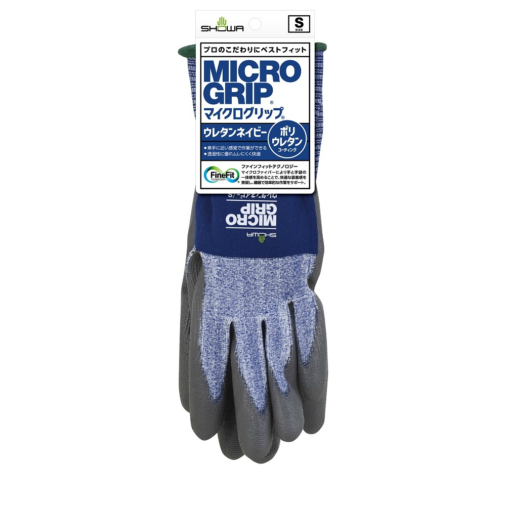 #264 Micro Grip Urethane Navy S 1/120 – Sumotori.Trade