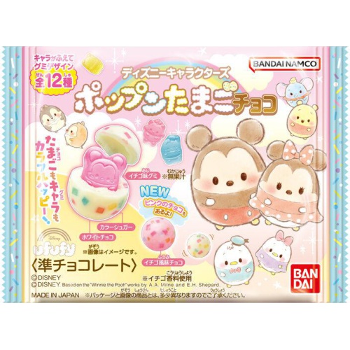 Bandai Disney Characters Pop'n Egg 1/240 – Sumotori.Trade