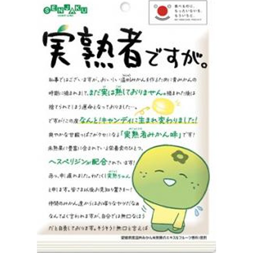 Senjakuame - ripe candy. 65g 1/20 – Sumotori.Trade