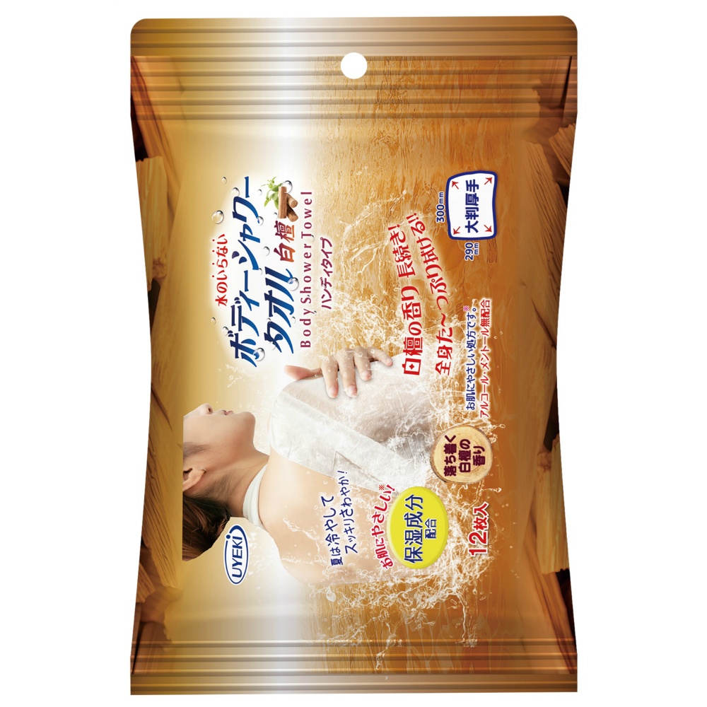 Sandalwood Handy Body Shower Towel 1/48 – Sumotori.Trade