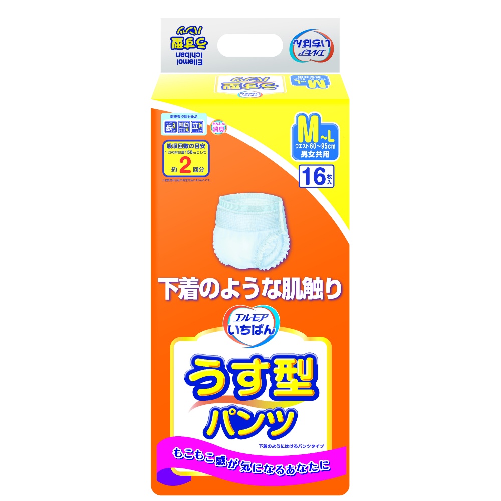 Thinnest Pants, ML, 16 pieces 1/4 – Sumotori.Trade