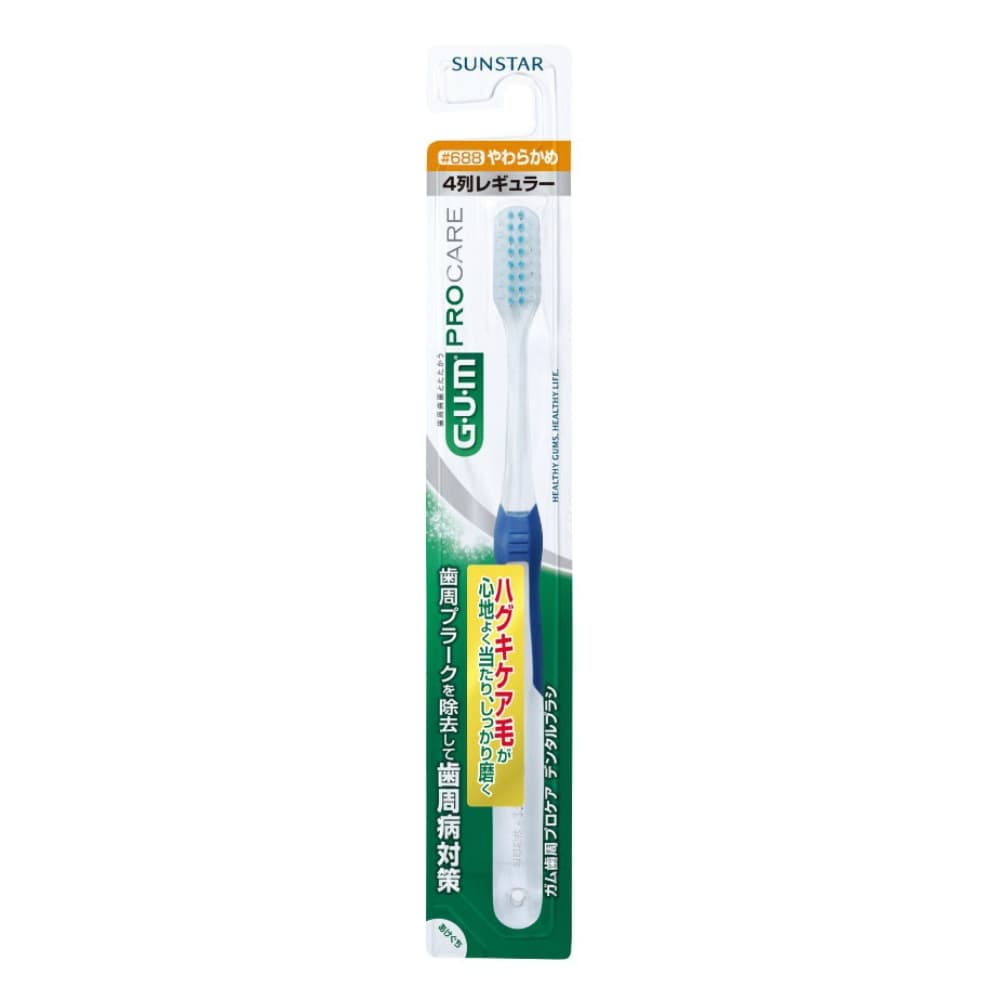 Gum Periodontal Procare Dental Brush #688 1/120 – Sumotori.Trade