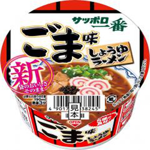 Sapporo Ichiban Sesame Ramen Mini Bowl 1/12 – Sumotori.Trade