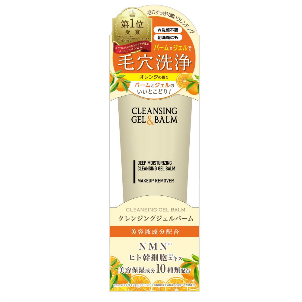 SW Cleansing Gel Balm 1/48 – Sumotori.Trade