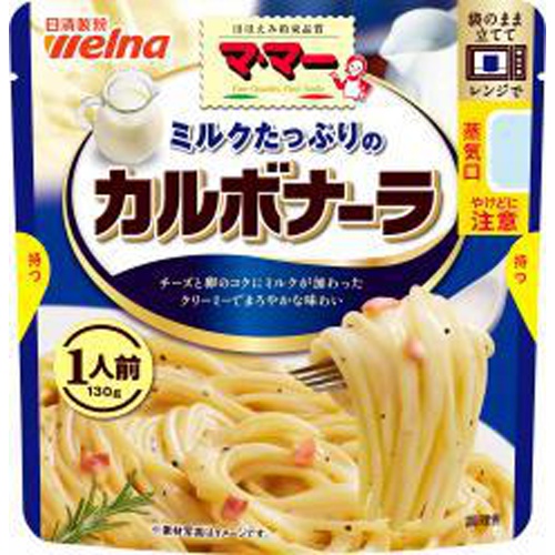 MaMa Carbonara with plenty of milk, 1 serving 1/60 – Sumotori.Trade