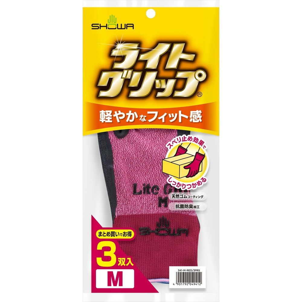 #341 Light Grip, 3 pairs, Medium Red 1/40 – Sumotori.Trade