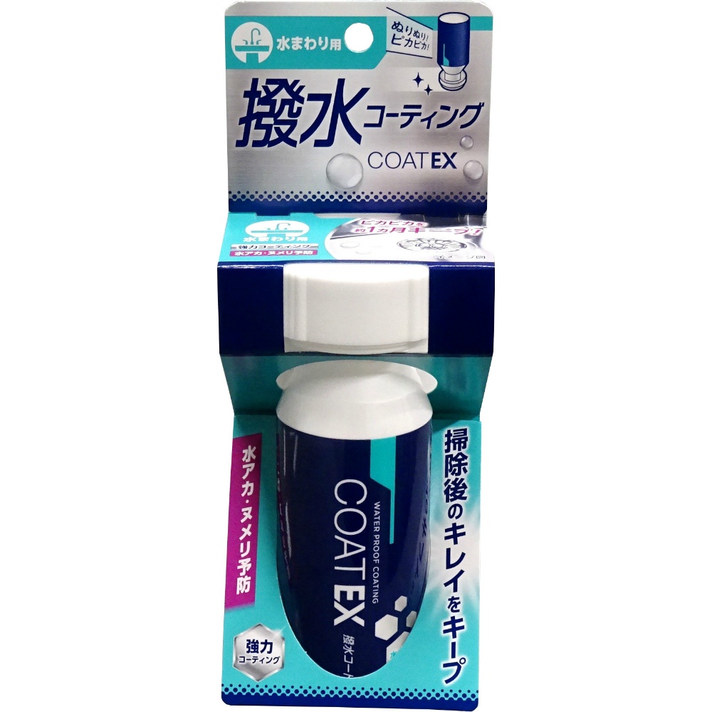 Hatsu-sui Coating COAT EX 1/24 – Sumotori.Trade