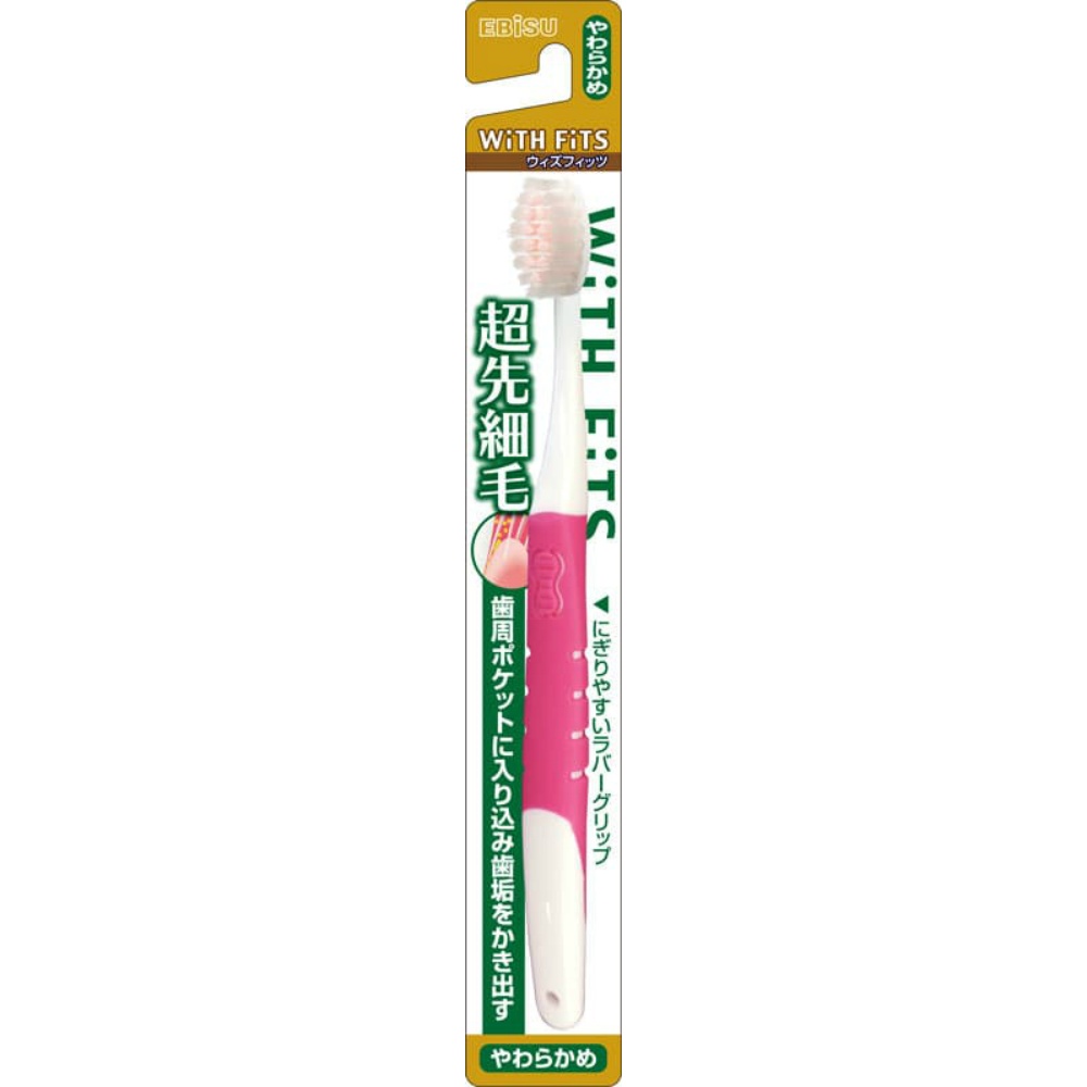 With Fits Ultra Fine Bristle Toothbrush (Soft) 1/360 – Sumotori.Trade