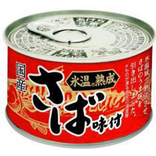 Inaba ice-aged seasoned mackerel 150g 1/24 – Sumotori.Trade