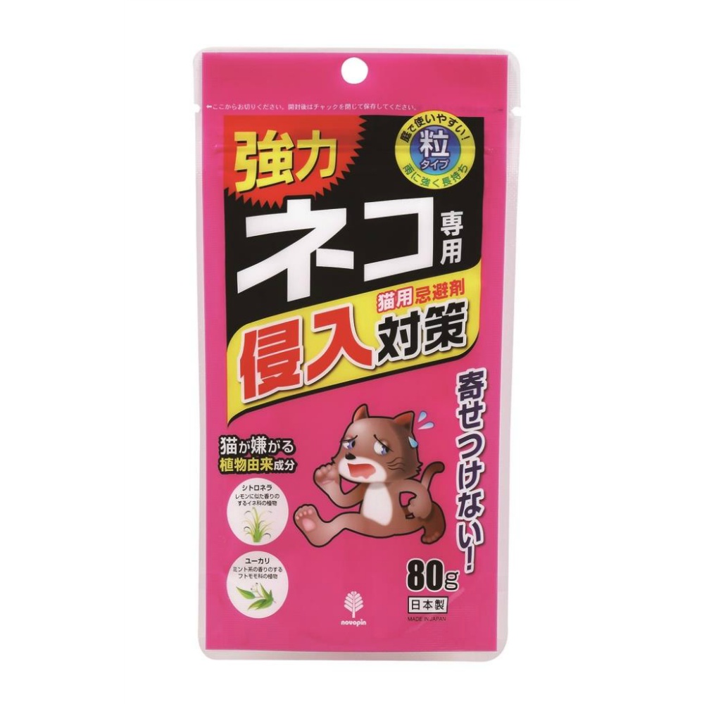 Cat-specific intrusion prevention: Cat repellent 1/150 – Sumotori.Trade