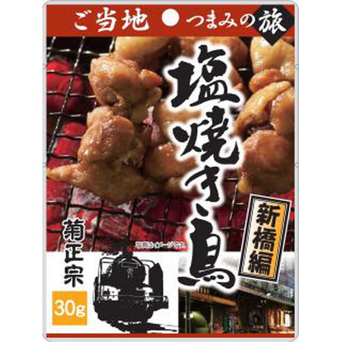 Kikumasamune Salted Yakitori Shinbashi Edition 30g 1/30 – Sumotori.Trade