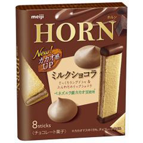 Meiji Horn Milk Chocolate 8 bottles 1/80 – Sumotori.Trade