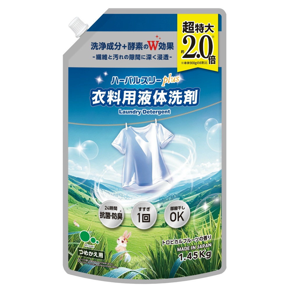 Herbal Three Plus Refill 1/8 – Sumotori.Trade