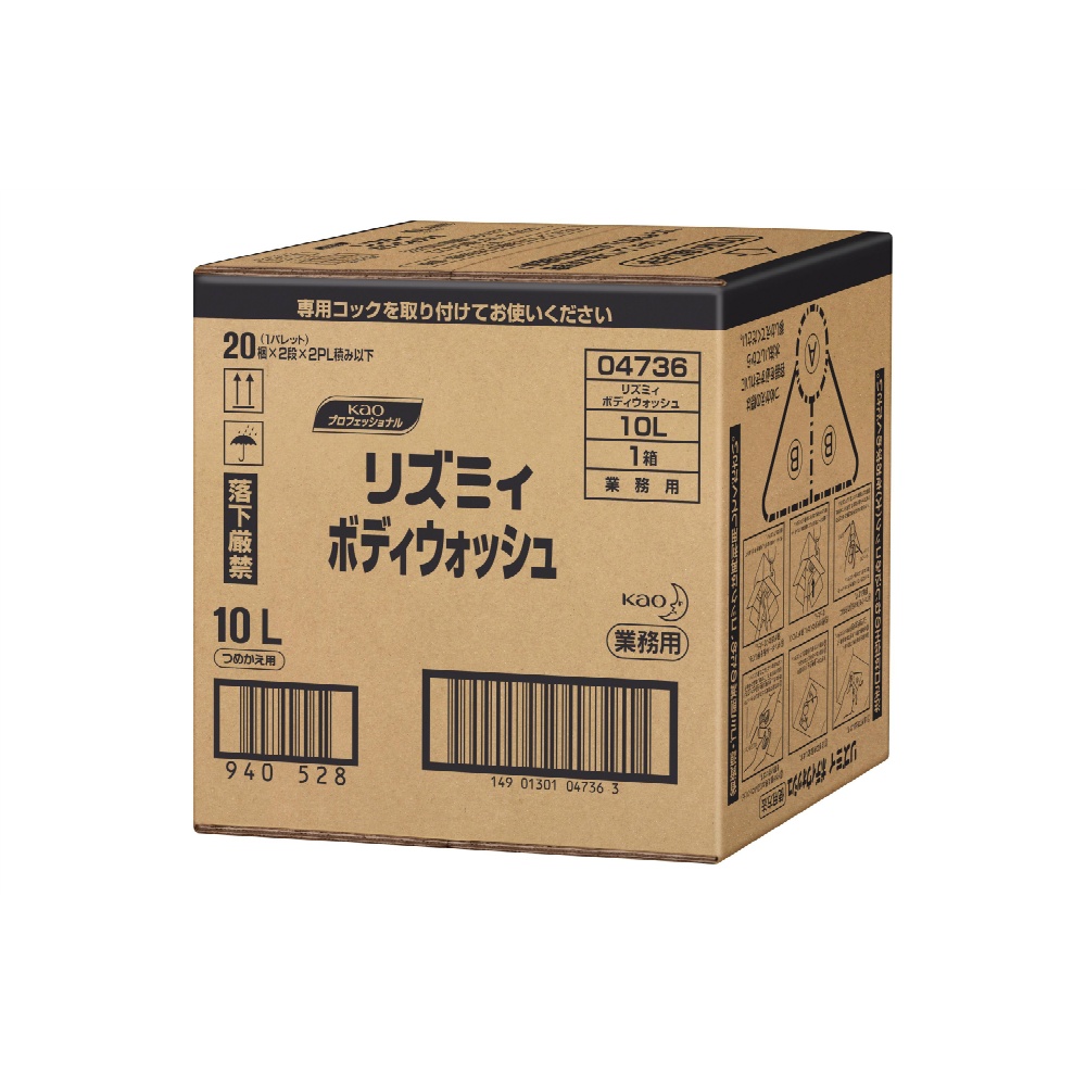 Rhythm Body Wash, Commercial Use, 10L 1/1 – Sumotori.Trade