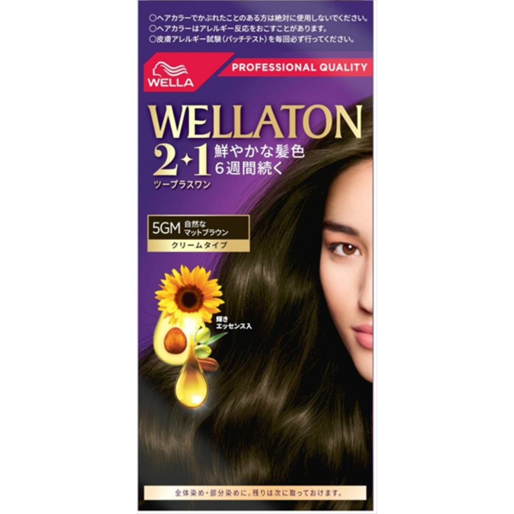 Wellatone Two Plus One Cream Type 5g 1/24 – Sumotori.Trade