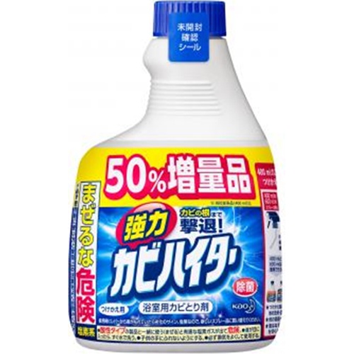 Powerful Mold Bleach Refill 600ml 1/8 – Sumotori.Trade