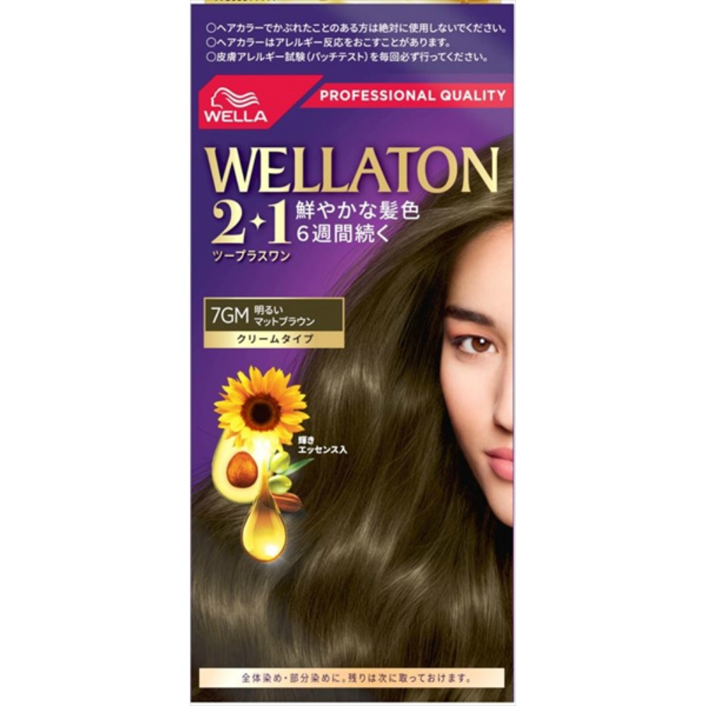 Wellatone Two Plus One Cream Type 7g 1/24 – Sumotori.Trade