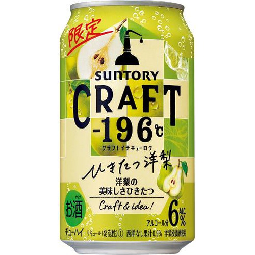 Suntory CRAFT-196°C Pear 350 1/24 – Sumotori.Trade