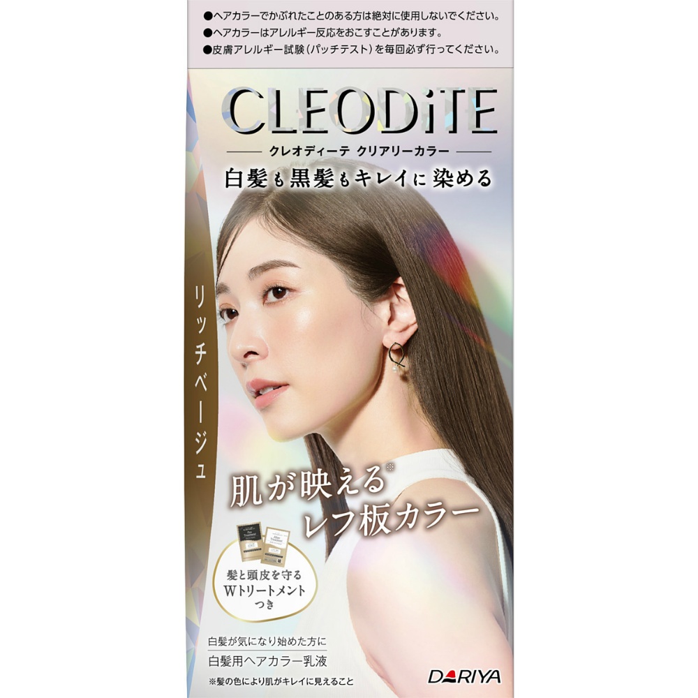 Cleodite Clearly Color (for gray hair) <Rich Beige> 1/30 – Sumotori.Trade