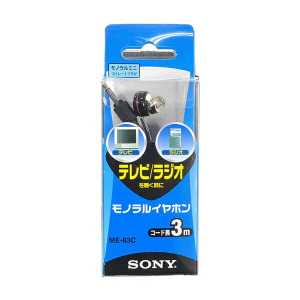 TV earphones ME-83C 1/50 – Sumotori.Trade
