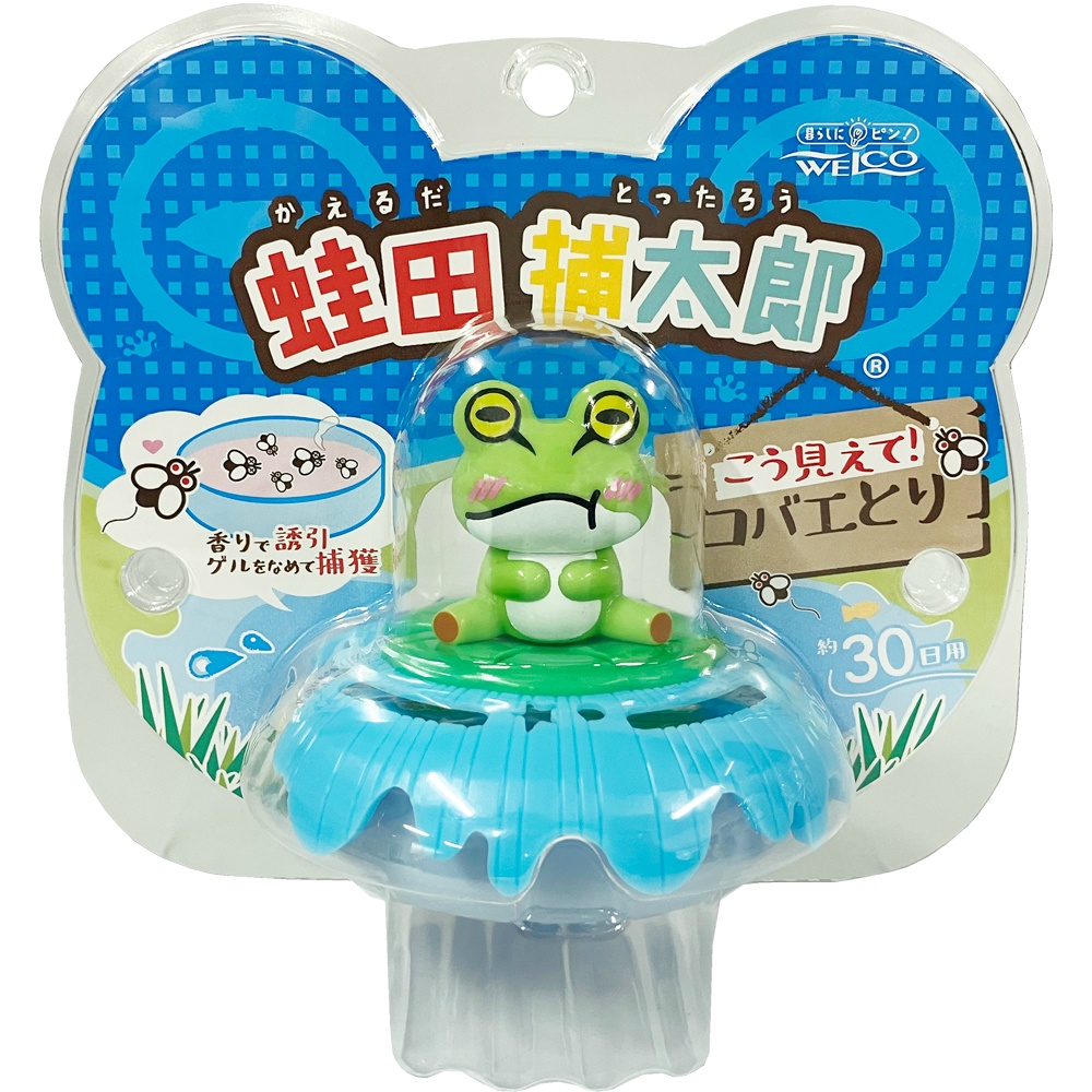 Frog Catcher 3 1/32 – Sumotori.Trade