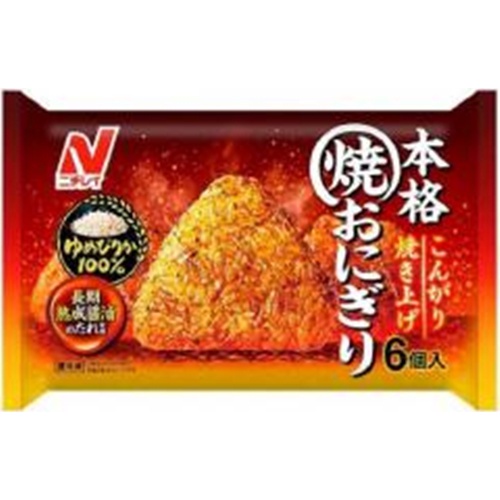 Nichirei  authentic grilled rice balls  450g 1/8 – Sumotori.Trade
