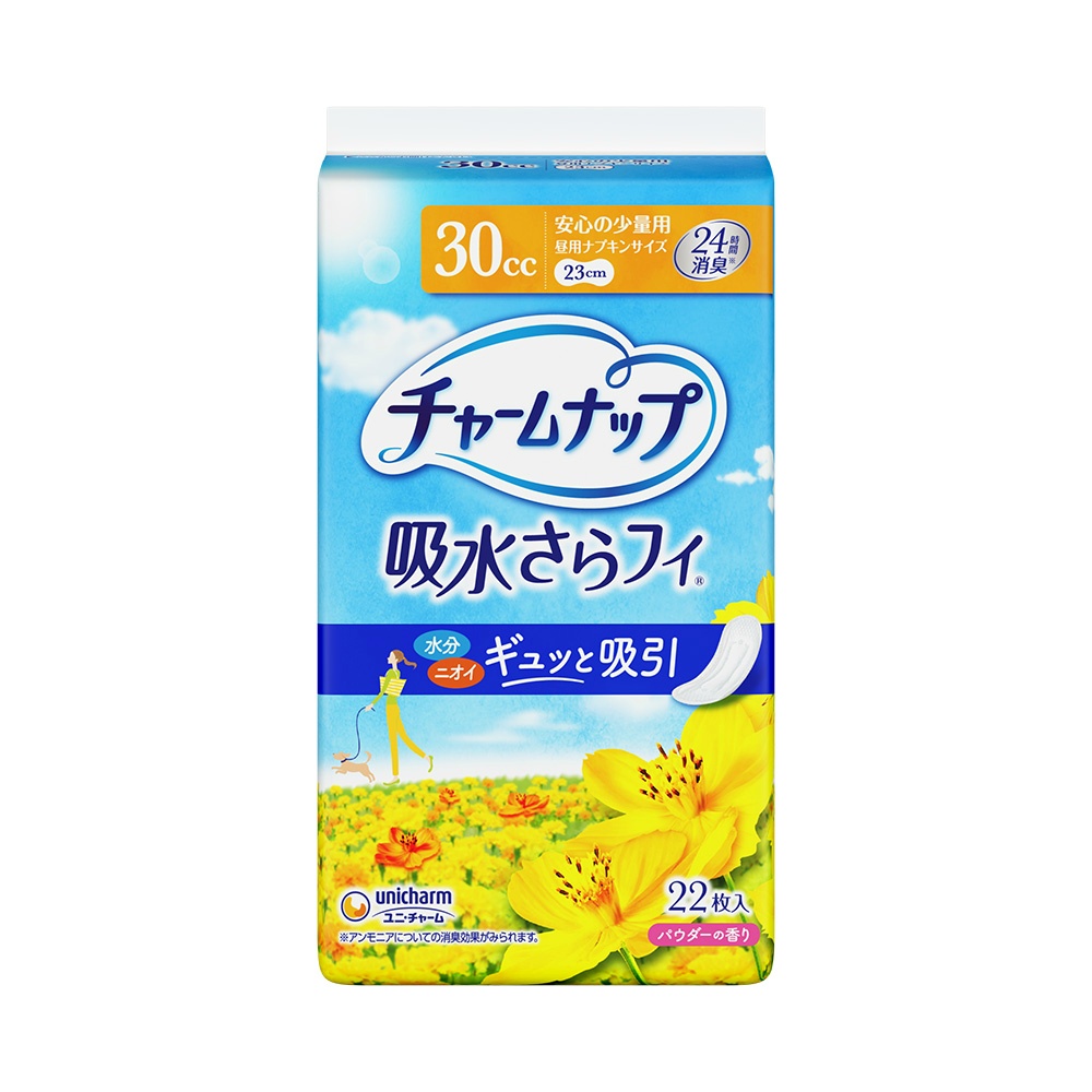 Charmnap safe small amount use 22 sheets 1/27 – Sumotori.Trade