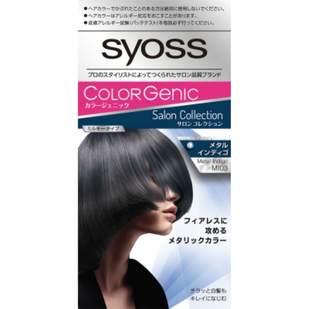 SIOS Colorgenic Milky Hair Color MI03 Metal Indigo 1/36 – Sumotori.Trade