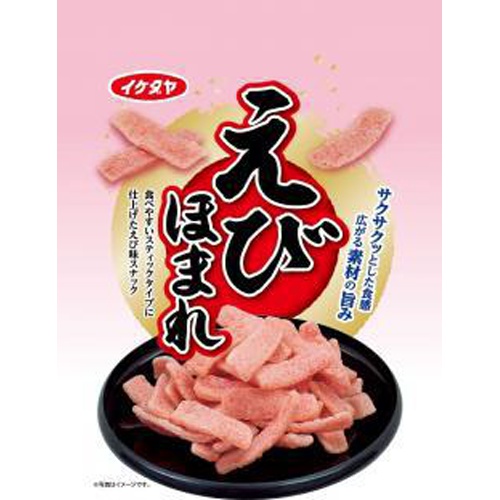 Ikedaya Ebihomare 58g 1/12 – Sumotori.Trade