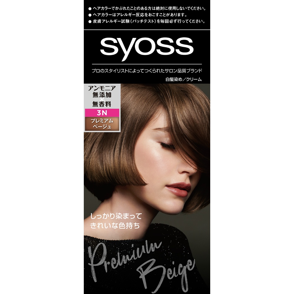 SIOS Hair Color Cream 3-N Premium Beige 1/36 – Sumotori.Trade