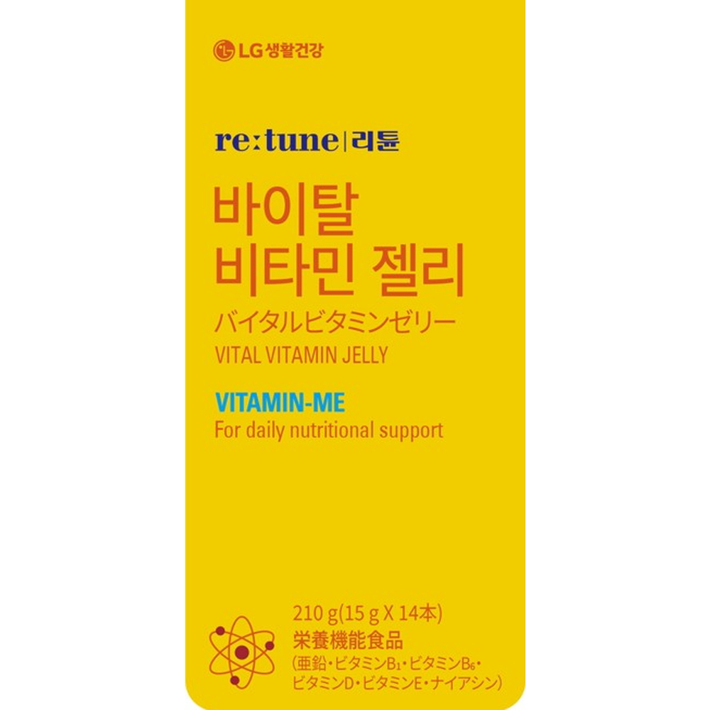 Retune Vital Vitamin Jelly 1/20 – Sumotori.Trade