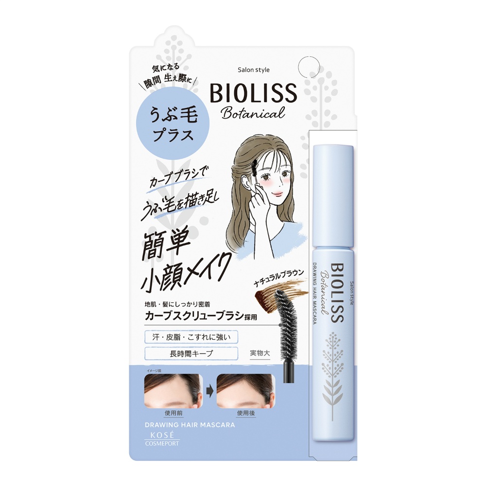 Salon Style Biolis Botanical Downy Hair Makeup Hair Mascara 1/48 – Sumotori.Trade
