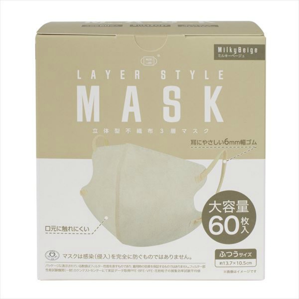 Layer Style Mask (60 sheets) Milky Beige 1/36 – Sumotori.Trade