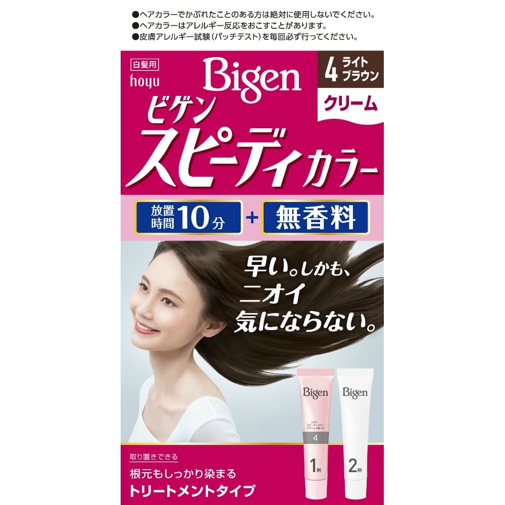 Bigen Speedy Color Cream 4 Light Brown 1/27 – Sumotori.Trade
