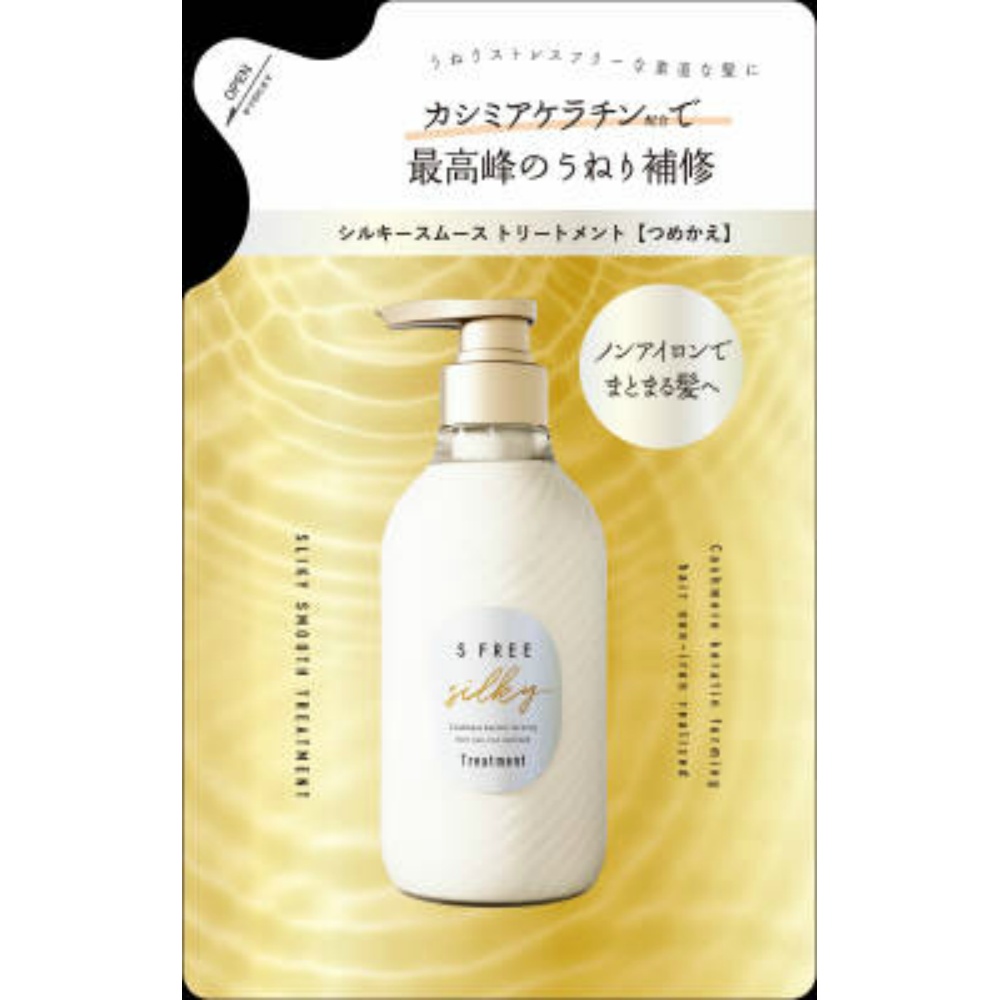 S-Free Treatment Silky Smooth Refill 1/24 – Sumotori.Trade