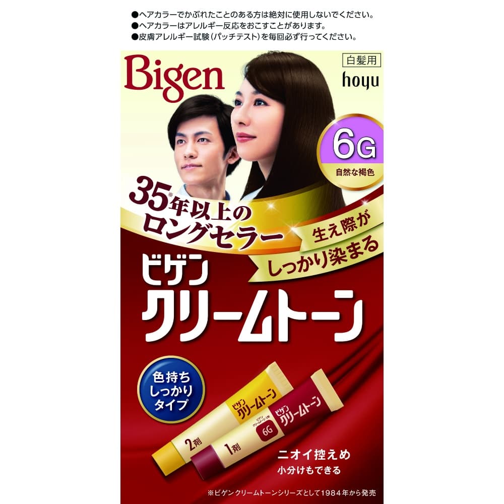 Bigen Cream Tone 6G Natural Brown 1/27 – Sumotori.Trade
